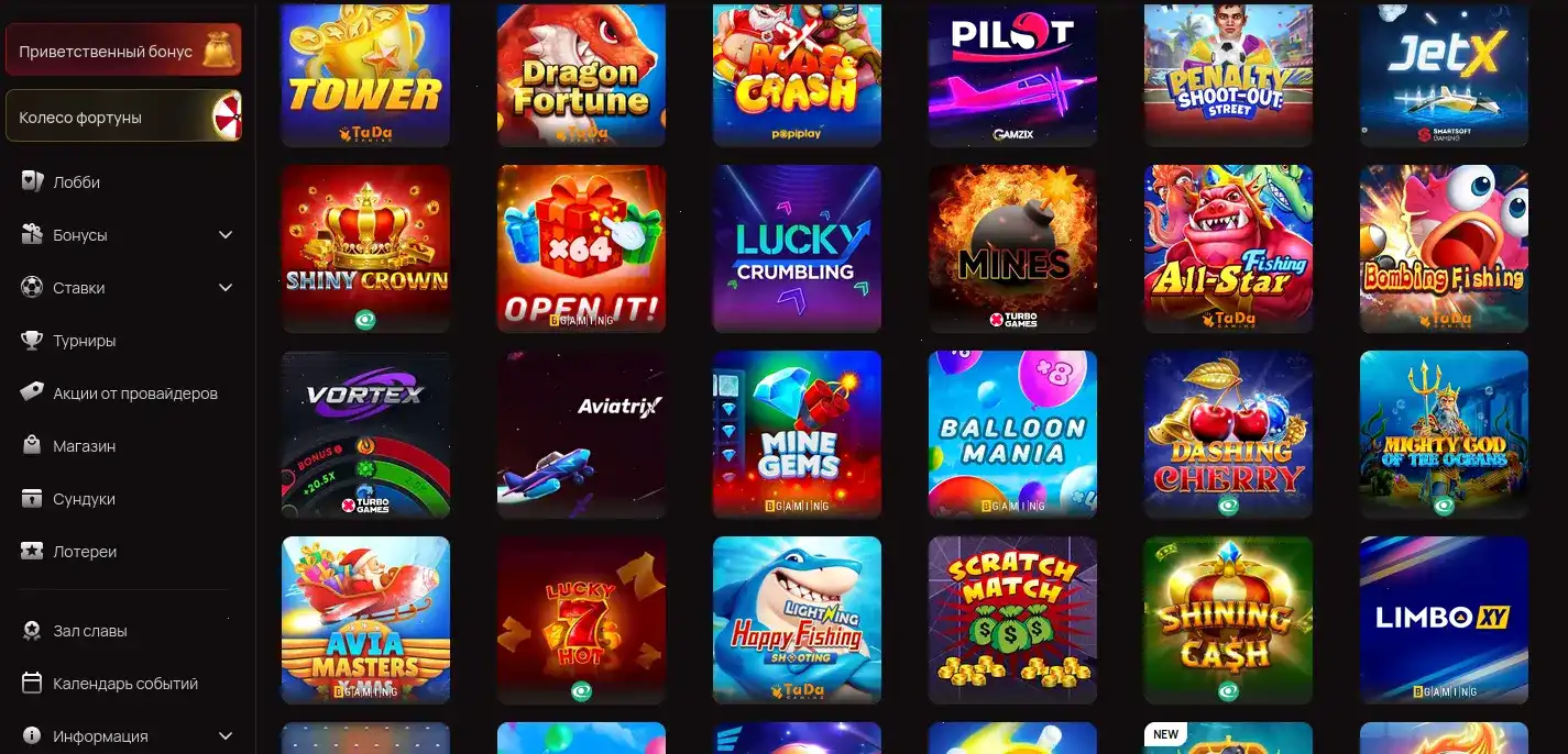 Интерфейс Lucky Bear casino с бонусами